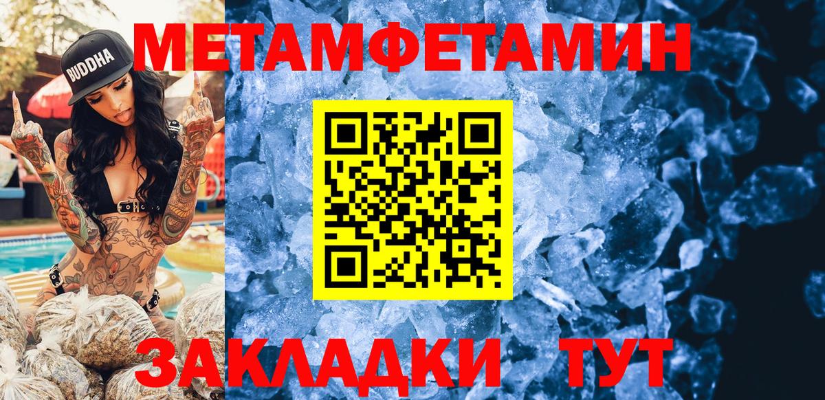 Верхняя Салда  Амфетамин  Вход с VPN  Amphetamine Premium  Амфетамин 