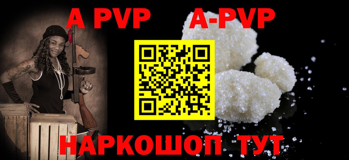 Верхняя Салда  Alpha PVP кристаллы  Вход с VPN  Alpha-PVP мука 