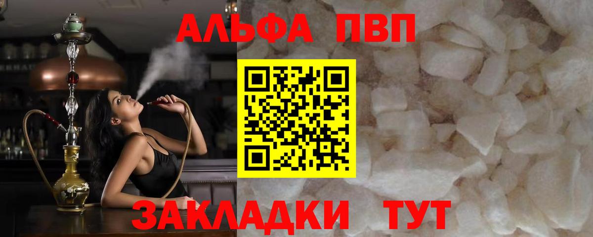 А ПВП СК КРИС Верхняя Салда