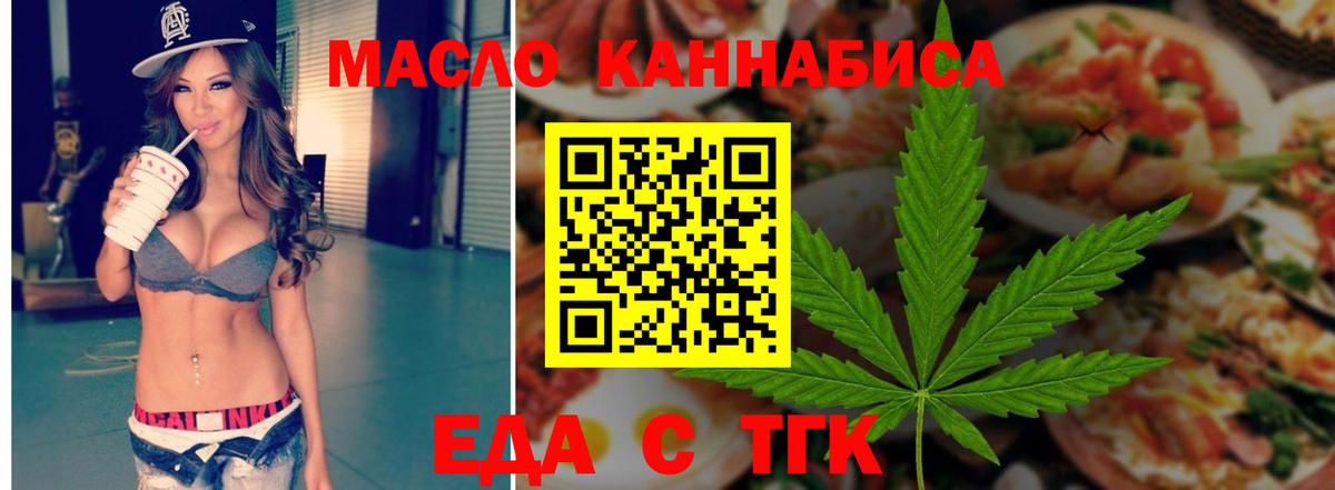 Верхняя Салда  Еда ТГК конопля  Вход с VPN 