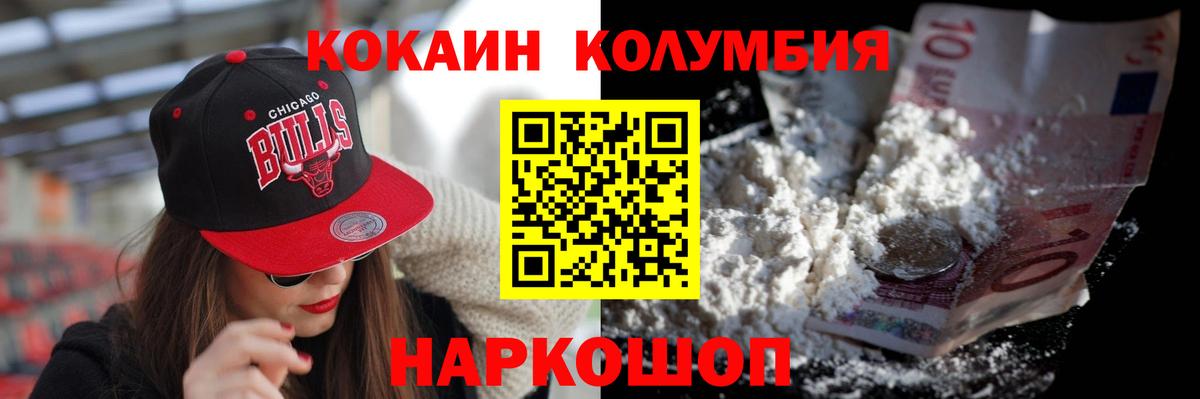 Cocaine Эквадор Верхняя Салда