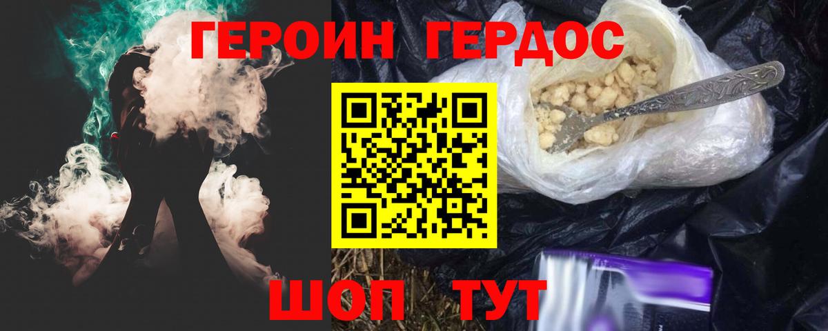 МЕФ кристаллы  ГАШИШ  A-PVP СОЛЬ кристаллы  Вход с VPN  Верхняя Салда  КОКАИН  Канабис 