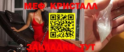 кокаин перу Владикавказ