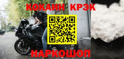 кристаллы Владимир