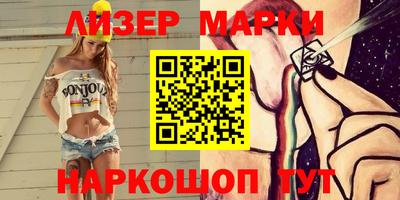 марихуана Вязники