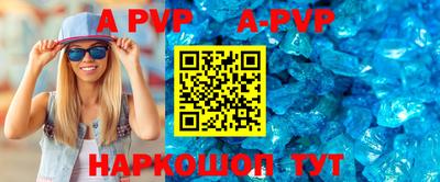 мефедрон мука Владивосток