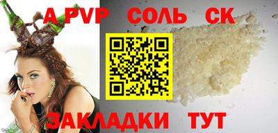кристаллы Владимир