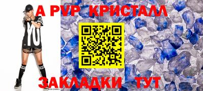 кристаллы Владимир