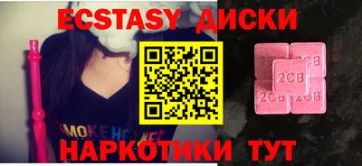 бошки Вышний Волочёк