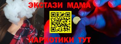 кокаин перу Владикавказ