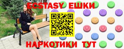 кристаллы Владимир