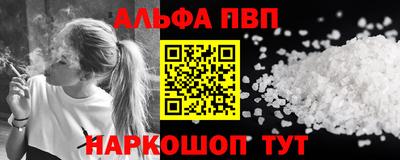 мефедрон мука Владивосток