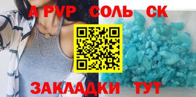 кристаллы Владимир