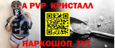 кристаллы Владимир