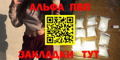мефедрон мука Владивосток
