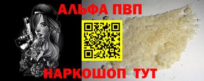 мефедрон мука Владивосток