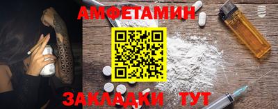 дмт Вязьма