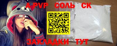 дмт Вязьма