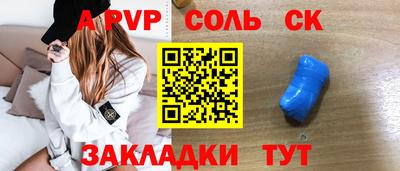 мефедрон мука Владивосток
