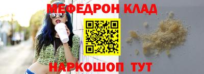 кокаин перу Владикавказ