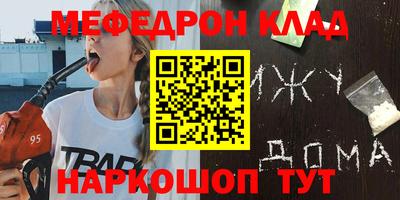 мефедрон мука Владивосток