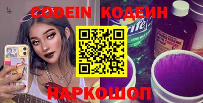 кокаин перу Владикавказ