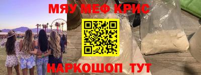 кристаллы Владимир