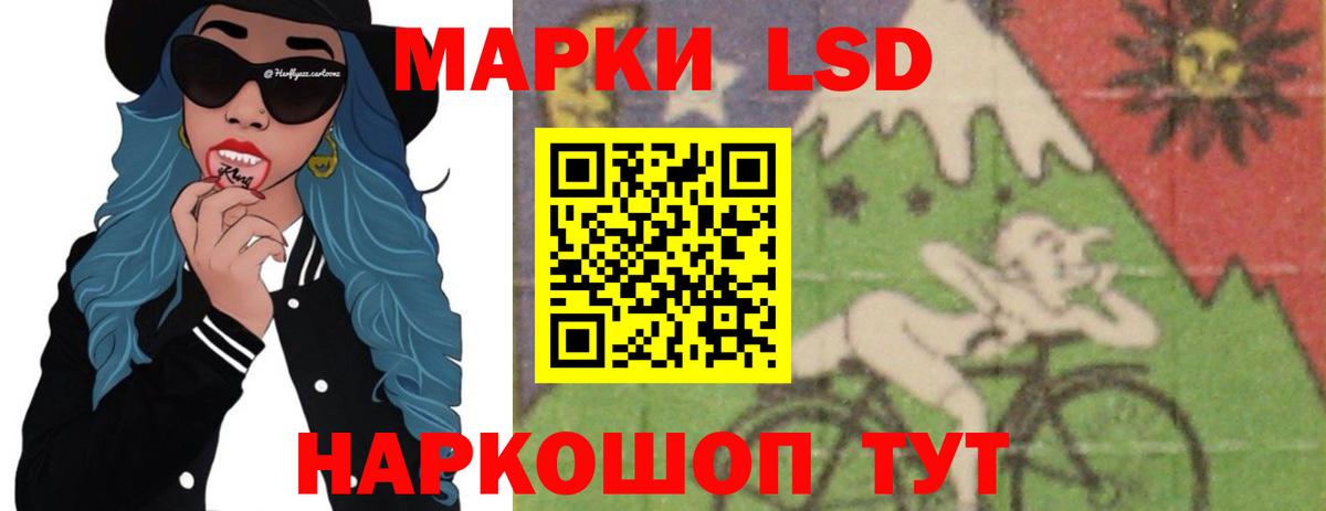 ЛСД экстази кислота Верхняя Салда