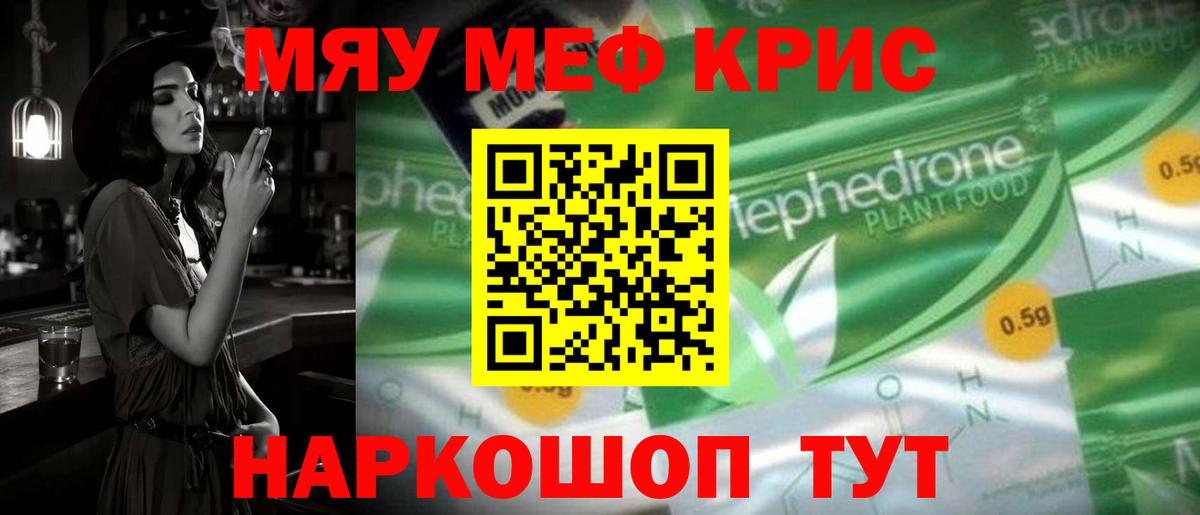 Верхняя Салда  Меф мука  Вход с VPN  Меф  Меф кристаллы 