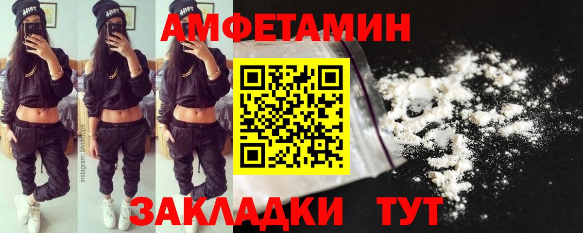 Метамфетамин винт Верхняя Салда