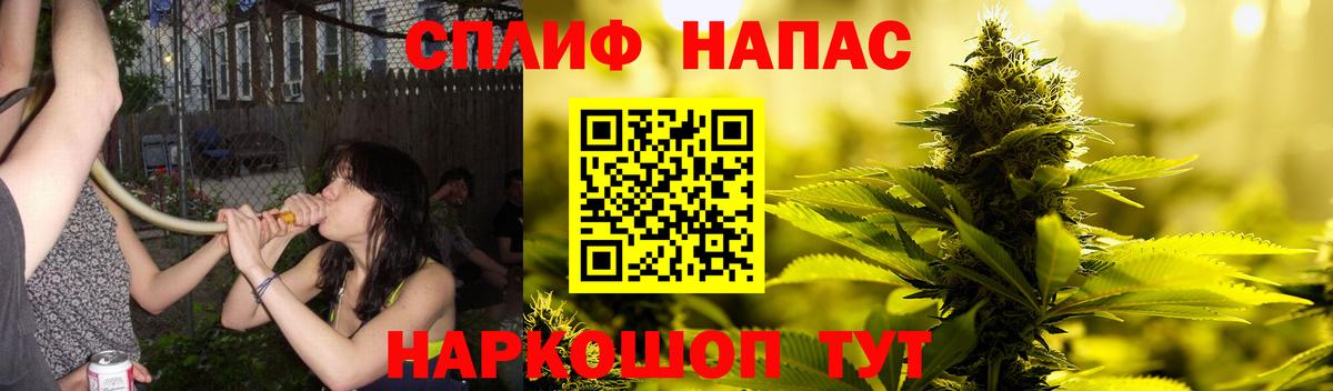 Канабис THC 21%  Канабис гибрид  Вход с VPN  Конопля SATIVA & INDICA  Верхняя Салда 